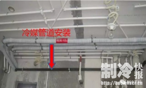 簡單明了--空調冷媒管、冷凝水管、保溫管使用規范